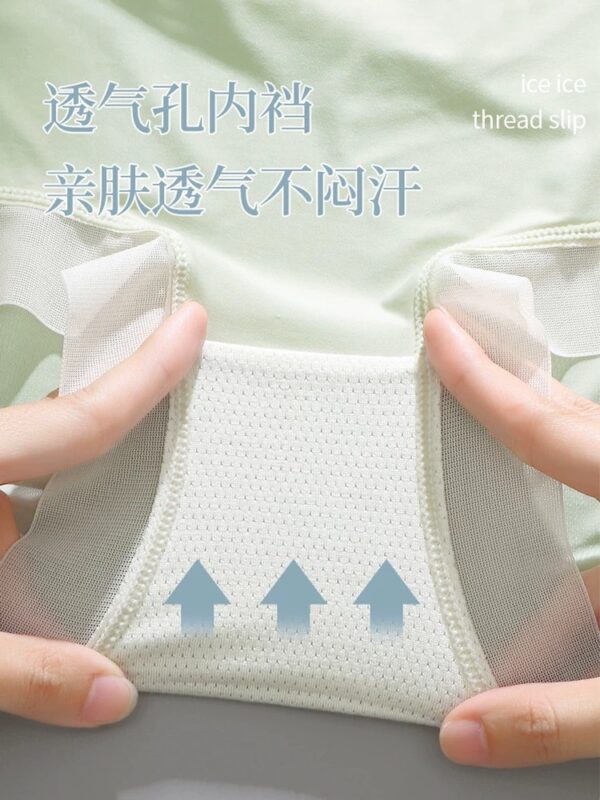 Summer Thin Ice Silk Seamless ( 7-piece box set package ) - Image 4